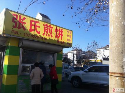 糖醋煎餅培訓學員開店