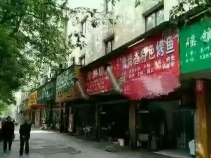 烤魚培訓(xùn)學(xué)員開店