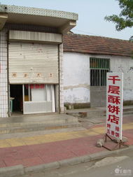 千層酥培訓(xùn)學(xué)員開(kāi)店