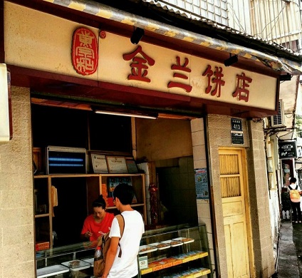 餅干培訓(xùn)學(xué)員開(kāi)店